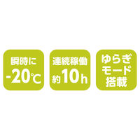 【アウトレット】コーコス信岡 ボルトアイス ペルチェ クーラーユニット ブラック GPー854 1個