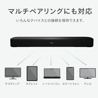 FUNLOGY サウンドバー Soundbar Soundbar_BK 1台