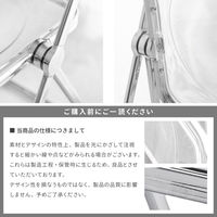 武田コーポレーション 折りたたみクリアチェア アルファマ OU-1 1箱(3個入)（直送品）