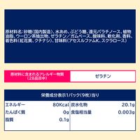 スウィーティガム 20個 ロッテ ガム