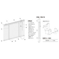 立川機工 FIRSTAGE(ファーステージ) ブラインド 標準 TK-5012 幅2100×高さ800mm ホワイト 1台（直送品）