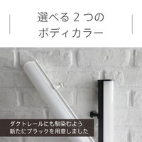 LED直管 シーリングライト 電球色 6畳 引掛シーリング対応 3300lm スワン電器 KCE-412WH 1台