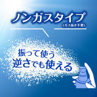 ニベアUV ディープ プロテクト＆ケア ミルクミスト SPF50＋・PA++++ 60ml 花王