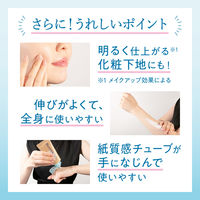 ビオレUV アクアリッチ ウォータリーホールドクリーム SPF50・PA+++ 50g 花王