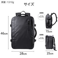リュック バックパック マチ拡張 出張 15.6inch 大容量 撥水加工 ブラック BMーXBPEX01BK エレコム 1個