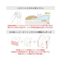 【アウトレット】ハッピーダイニング 脚付フードボウル 日本製 ホワイト 1個 猫壱