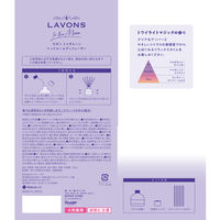 [クロミコラボ]  ラボン LAVONS トゥザムーン ベッドルームディフューザー トワイライトマジック 本体 110mL 1セット（1個×3）