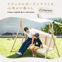 武田コーポレーション ロッキングベンチ ナチュラル NAEX-02 1箱(1個入)（直送品）