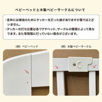 カトージ ハイタイプベッド ツーオープン(ホワイト)※塗装変更 02315 1台（直送品）