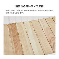 カトージ ミニベビーベッド 折りたたみ F(ホワイト) 02328 1台（直送品）