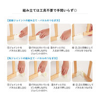 カトージ 木製ベビーサークル 扉付(ホワイト)※カラーカートン 63207 1台（直送品）