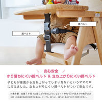 カトージ 木製ハイチェア CENA lx (ナチュラル) 22416 1台（直送品）