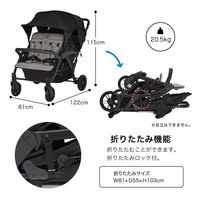 カトージ 4人乗りベビーカー(ブラック) 41465 1台（直送品）