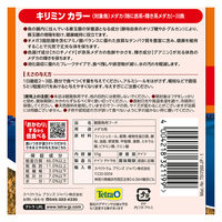 テトラ キリミン カラー メダカのえさ 観賞魚用フード フレークタイプ 高浮上性 55g 5個 スペクトラムブランズジャパン