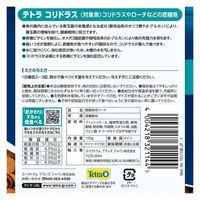 テトラ コリドラス 底棲魚用 観賞魚用フード 円盤タイプ 沈下性 100g 3個 スペクトラムブランズジャパン