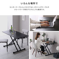 ホームテイスト リフティングテーブル セラミック天板 幅1200×奥行642×高さ213～725mm グレー SH-23-UDC120 1台（直送品）