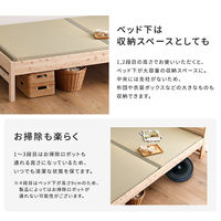 ホームテイスト HINOKA(ヒノカ) ひのきベッド 棚コンセント付 本畳 シングル ナチュラル SH-30-JPTT-S 1台（直送品）