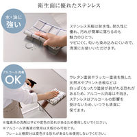 ホームテイスト ステンレス天板 キッチンカウンター ホワイト SUS-120KC3 1台（直送品）