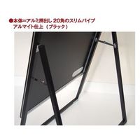 ポスターグリップスタンド看板 屋外用 A1片面ブラック (防水パック付) アームキャスターセット BOPGSK-A1KB-KSET 1台（直送品）