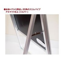常磐精工 ポスターグリップスタンド看板 屋内用 B1両面シルバー アームキャスターセット PGSK-B1RS-KSET 1台（直送品）