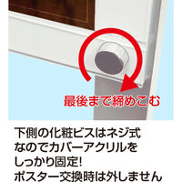 常磐精工 ポスター用スタンド看板マグネジ A1ロウ両面ブラック アームキャスターセット PSSKMN-A1LRB-KSET 1台（直送品）