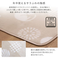 ホームテイスト クッチーナ2 デザインキッチンマット 500×1200mm モロッカンミストブルー FRG-W2-M 1枚（直送品）