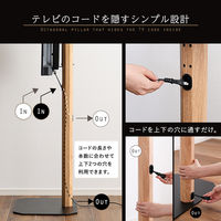 ホームテイスト 八角壁寄せテレビスタンド ハイタイプ専用 ハードディスクホルダーセット ウォールナット OTGT-H-SET 1台（直送品）