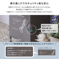 ホームテイスト courrier(クリエ) 宅配ボックス 幅460×奥行363×高さ700mm ネイビー SH-05-70230 1台（直送品）