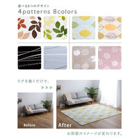 ホームテイスト WASHFA2 マイクロファイバー・デザインラグマット Lサイズ 洗えるラグマット ハッパグリーン FRG-D2-L 1枚（直送品）