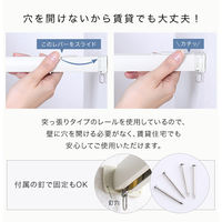 ホームテイスト つっぱりアコーディオンカーテン 麻混仕様 ホワイト×グリーン SH-16-TADC-A 1台（直送品）