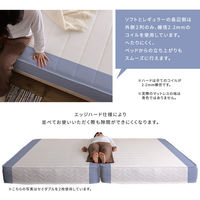 ホームテイスト ヌックア ポケットコイルマットレス セミシングル 日本製 ソフト/ホワイト SH-30-YHM-02SS 1台（直送品）