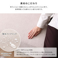 ホームテイスト 大人かわいい アイランドソファ 3人掛 幅1970mm ベージュ/ベージュ/グレー SH-27-ILS-3 1台（直送品）