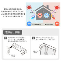ホームテイスト 省エネサイドキャップ付きカーテンレール ダブルタイプ 伸縮 1600～3000mm ブラウン SH-29-TSD3 1本（直送品）