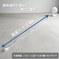 YAMAZEN 20cm DCサーキュレーター 全閉式モーター 防塵防水 帯電防止 全分解 コード長2.4m YAR-RD20T(W) 1個