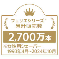 パナソニック フェイスフェリエ ESーWF63ーH 1台