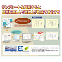 ササガワ OA賞状用紙 白地 雲なし B4判 横書用 10-1471 1箱(100枚入)（わけあり品）