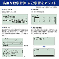 カシオ 関数電卓CLASSWIZ プロフェッショナルモデル FX-JP900CW-N 1台（わけあり品）