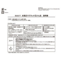 お風呂の壁にマグネット 石けん皿 【 浴室収納 】レック(B00077)（わけあり品）