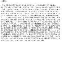 WELLP（ウェルプ）　薬用スカルプケアトライアルセット　モイスト  A　各340ml　I-ne（わけあり品）