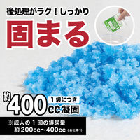 サンコー 非常用 災害用 簡易トイレ キャンプ 備蓄 防災 取替用 凝固剤 長期保存 日本製  RB-13　1袋（30個入）