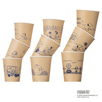 サンナップ 未晒し紙コップ スヌーピー 275ml（9オンス） 1袋（30個入） オリジナル