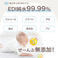 ベビーAtsudeおしりふきシート80枚 大判 新生児から ノンアルコール 無香料 1個（80枚）