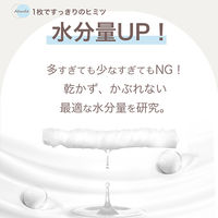 ベビーAtsudeおしりふきシート80枚 大判 新生児から ノンアルコール 無香料 1セット（80枚×3個）