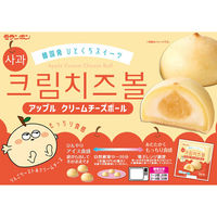 モランボン チーズボール セット 2種類各1個 1セット(2種計2個)（直送品）