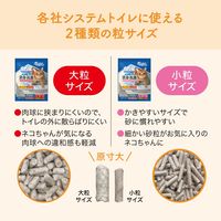 エリエール キミおもい パワフル消臭・抗菌 システムトイレ用 ネコ砂 紙タイプ 大粒 4L 1袋 大王製紙