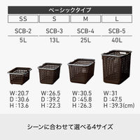 Like-it（ライクイット）吉川国工業所 ミニバスケット Brブラウン SCBー2_Br 1個