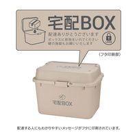 JEJアステージ　宅配ボックス620　グレージュ　　1個