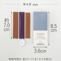 AIMA お香 リラックスしたいときセット 1セット（1個×3） 藤栄