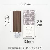 AIMA お香 沈香 15本入 1セット（1個×3） 藤栄