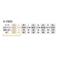 コーコス信岡 ストレッチスラックス 5L ネイビー A-7063 1着（直送品）
